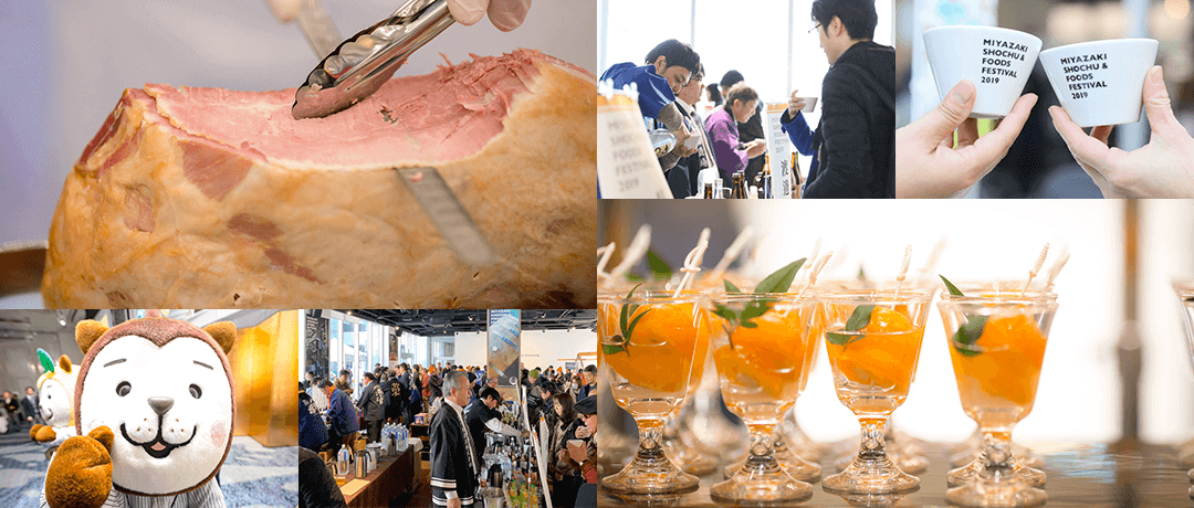 焼酎ノンジョルノ宮崎in東京のイメージ画像